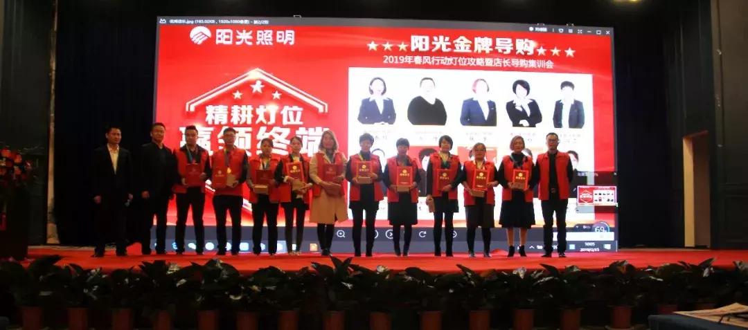 强势出击,阳光照明前景如何