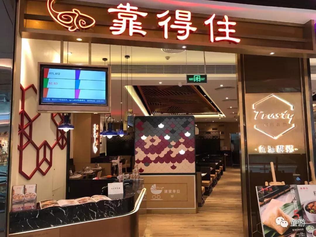 爱马仕儿童乐园,儿童游乐场爱马仕连锁