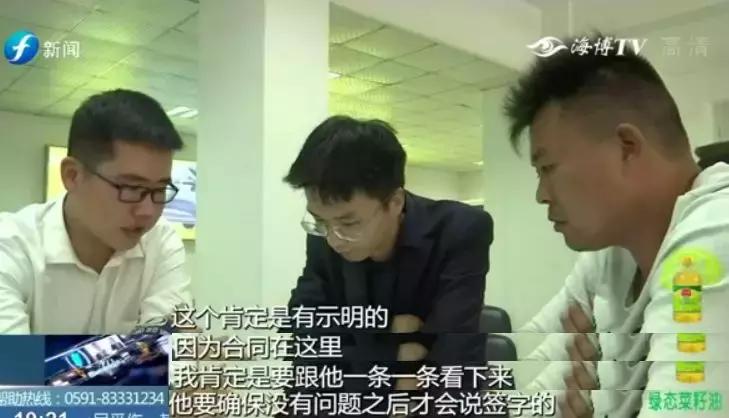 蹊跷自己买车登记在别人名下,蹊跷名下多了一辆车