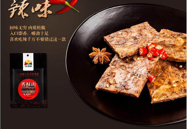 淘宝零食推荐便宜的好吃的店铺,淘宝上有什么特别划算的小零食吗