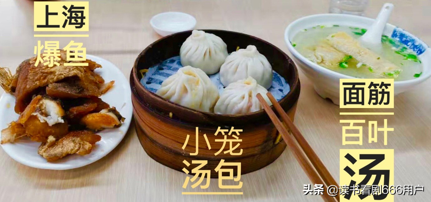 上海国庆美食晚餐,国庆上海美食