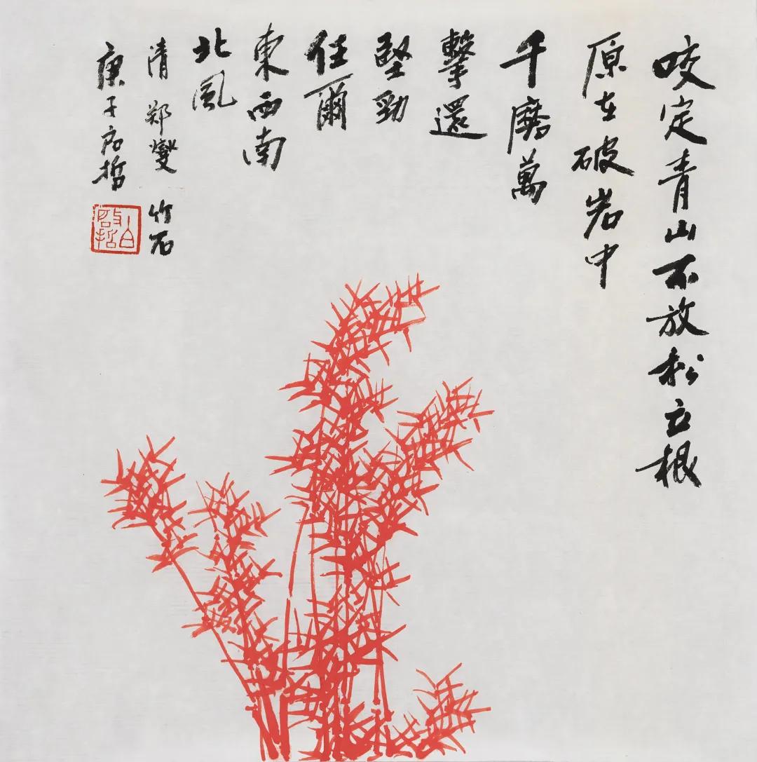 书画艺术作品拍卖展示会,艺海拾珍中国名家字画