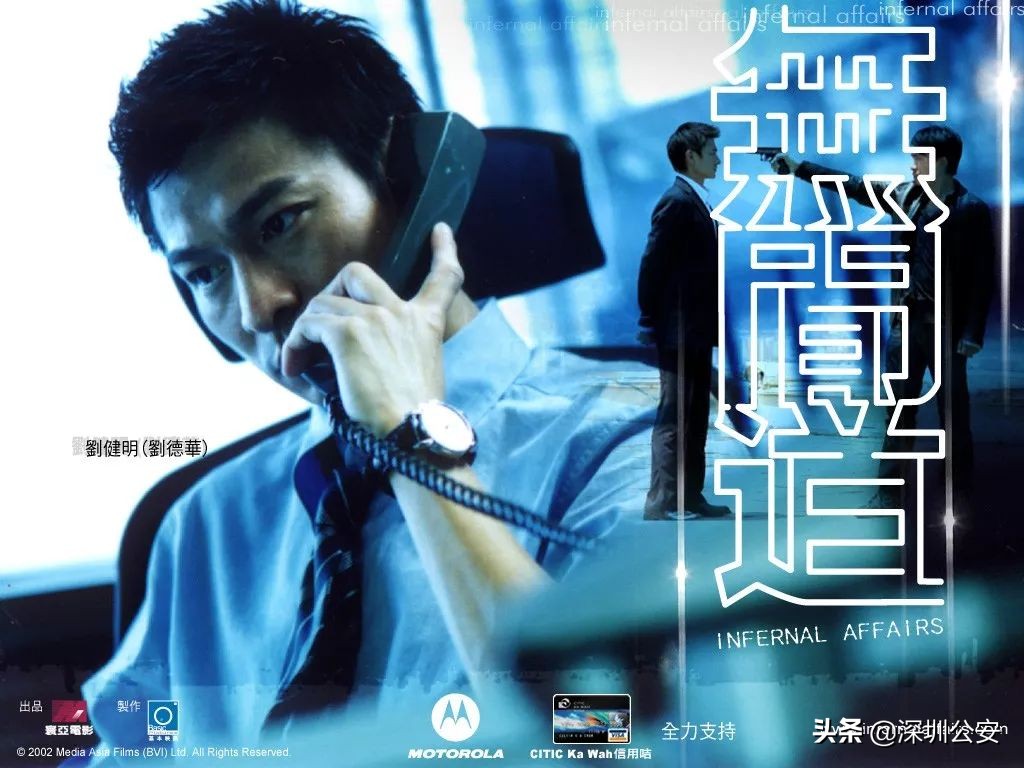 香港警察有多受欢迎,香港警察为什么叫皇家警察