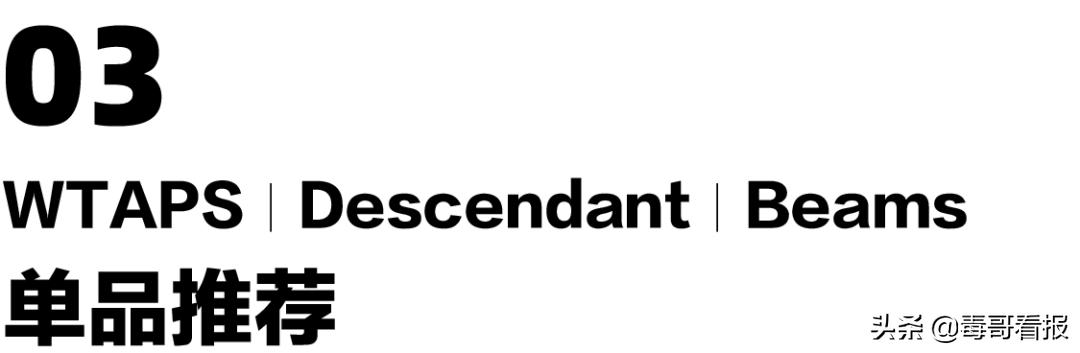 日潮三剑客,日漫三剑客