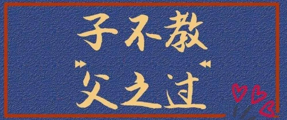 孩子爬上抚顺地标建筑滑梯,孩子爬上抚顺地标建筑