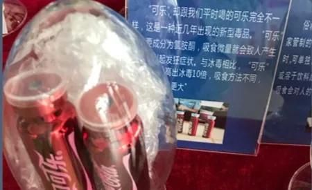 紧急提醒这种饮料有毒,紧急提醒这些饮料有毒