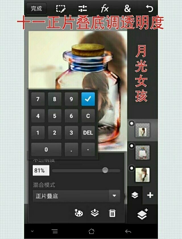 画中画苹果手机,手机画中画视频教程