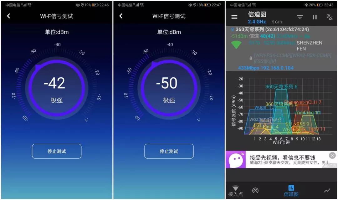 360子母路由器性能效果如何,360wi-fi6全屋路由怎么安装