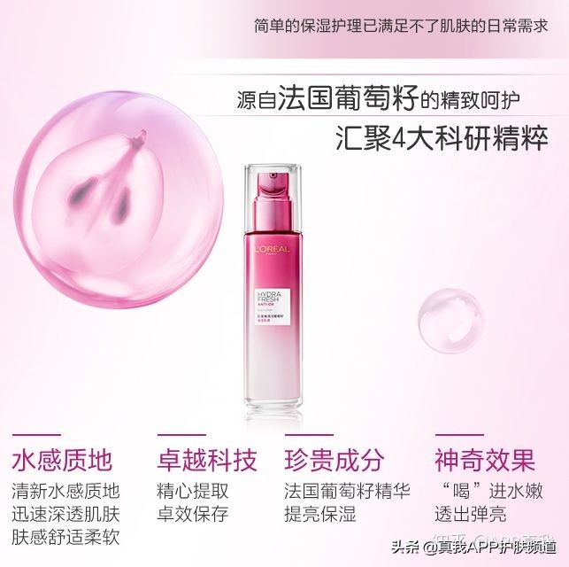 葡萄籽是骗人的吗,葡萄籽真的美白吗