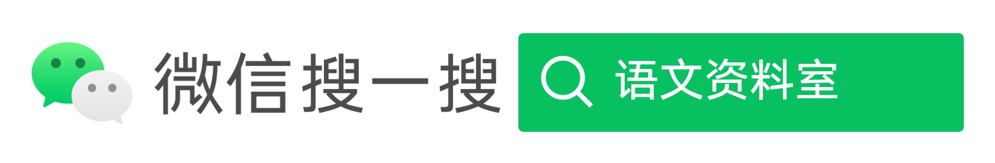 文言短文精讲系列,文言实词120个教学视频