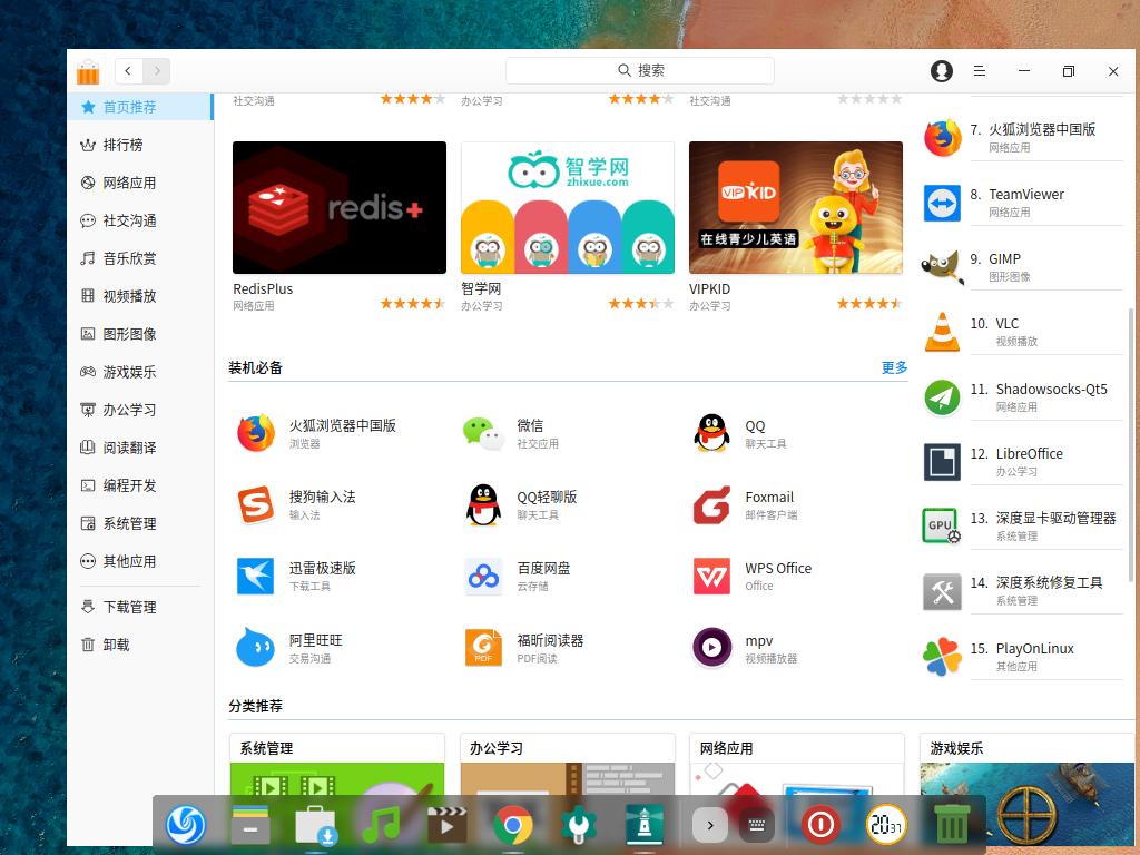 华为最好的服务器操作系统,不用mac电脑要买k3吗