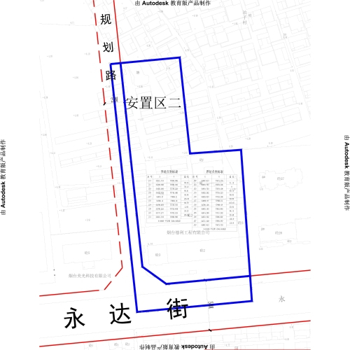 5600元/平回购，福海路现新盘“四季翡翠”，用地规划公示