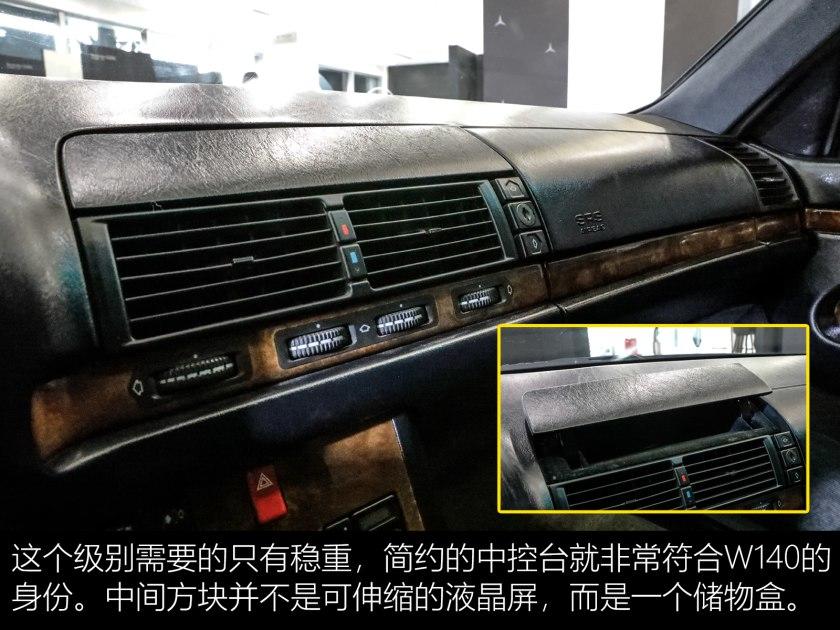 梅赛德斯奔驰s600,奔驰sel600