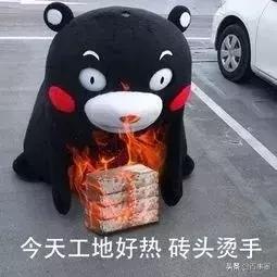 广州十一区最新房价,广州房价9万一套房