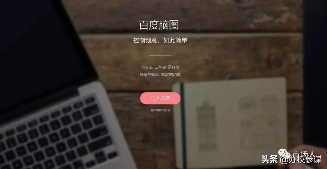 教培行业五大核心营销攻略,做运营适合培训的课程