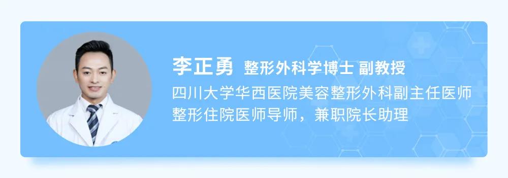 华西整形修复,华西整形科修复