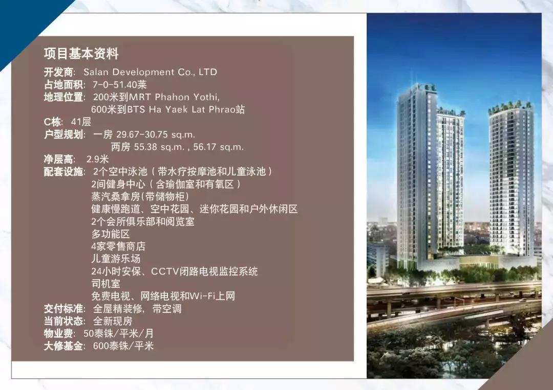 迪拜飞泰国转机中国需要签证吗,干货第一次去泰国到底要准备啥