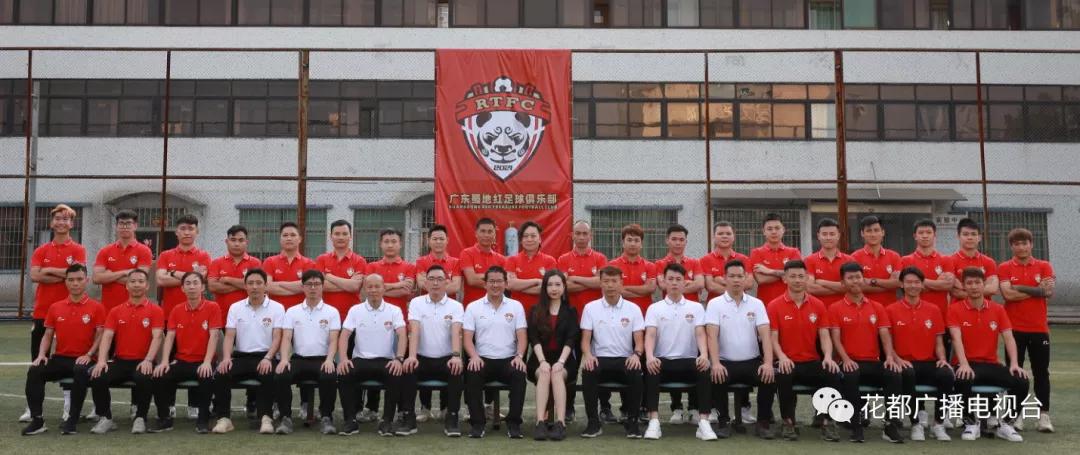 花都区足球联赛,花都本土足球俱乐部