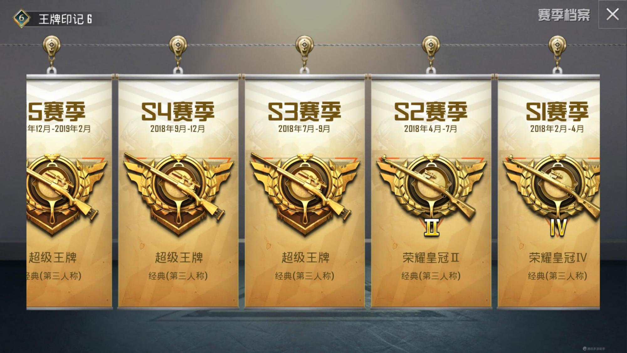 吃鸡手游新出的装备,盘点各种各样的吃鸡手游