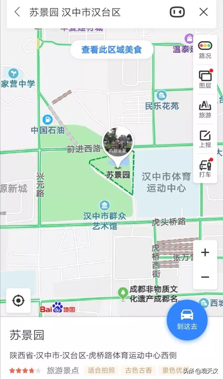汉中恐龙乐园免费地点,汉中恐龙乐园门票