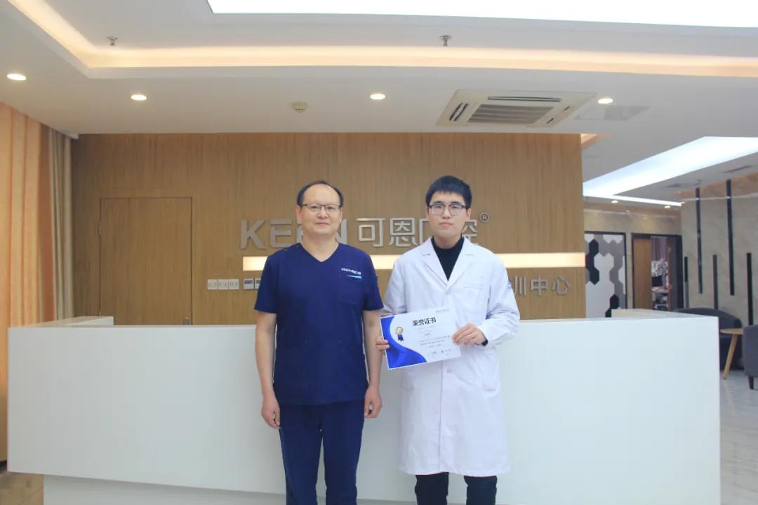 可恩口腔集团举办《树脂充填+粘接》培训班
