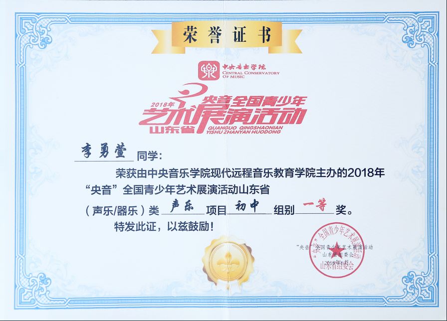 元素歌唱版,元素声乐临沂