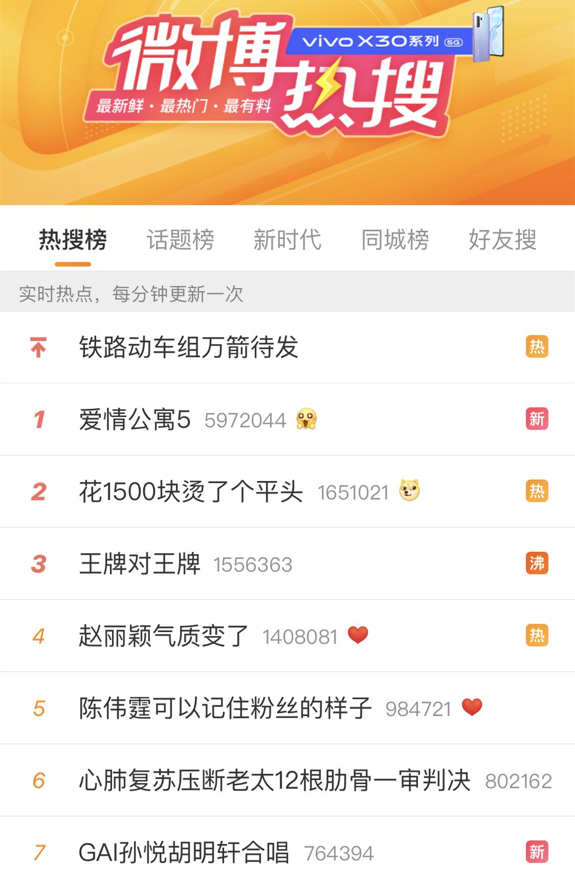 gai周延胡明轩孙悦,gai胡明轩孙悦合唱