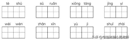 五年级下册语文质量检测卷部编版,语文部编版五年级下册期中练习卷