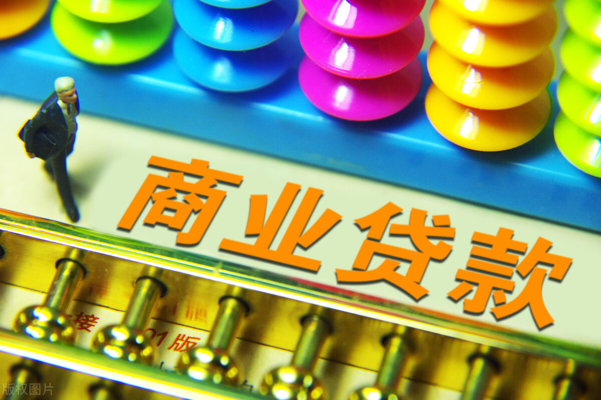 银行贷的款逾期了会怎么样,银行贷不下来款怎么办