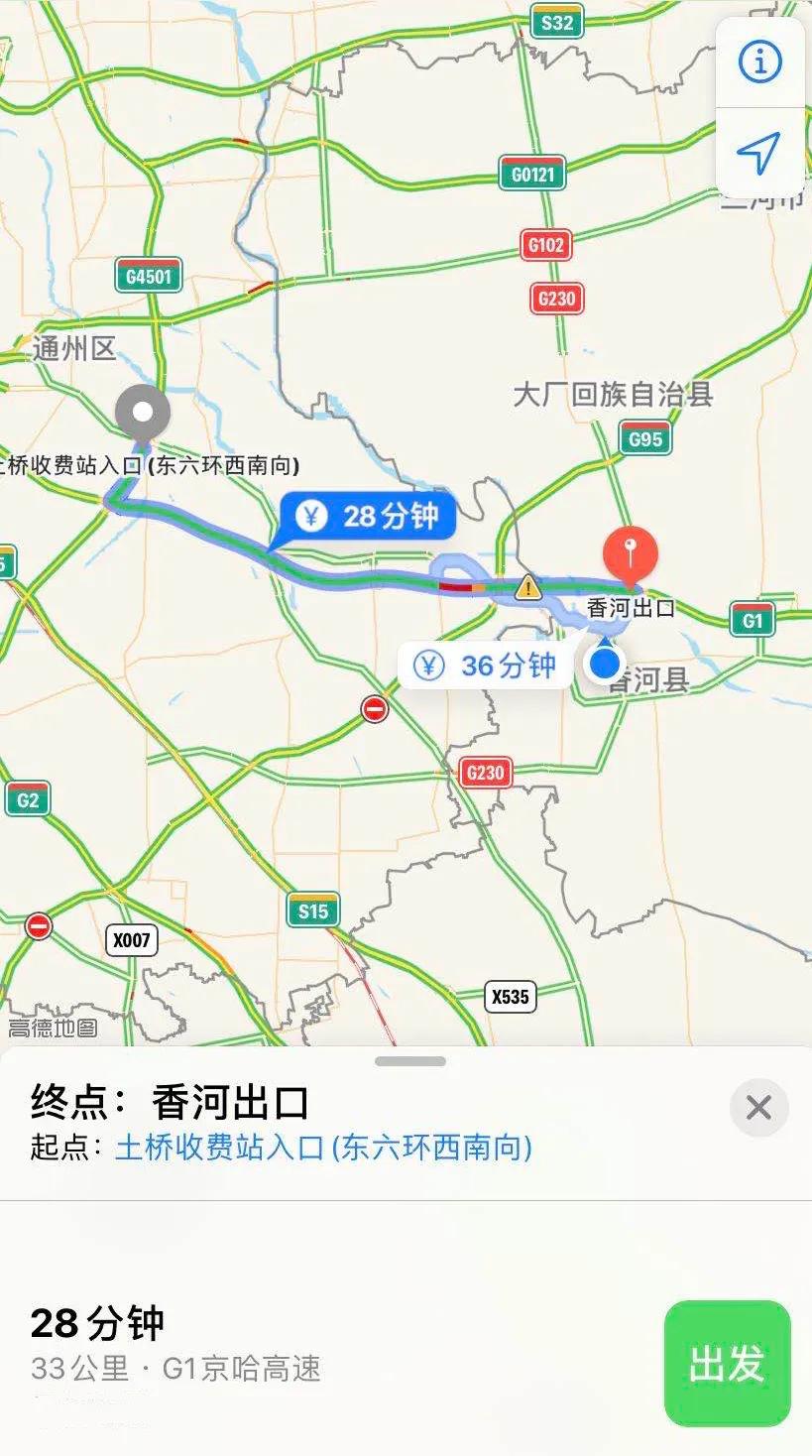 为啥廊坊北三县不出名,北三县为什么香河房子最便宜