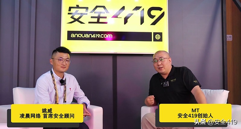 凌晨网络姚威：放诸四海而皆准的安全解决方案不可能存在