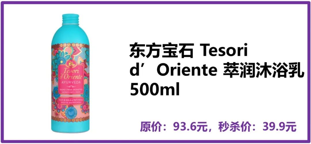 样样大牌还超低价！奶爸生活把我变成了购物高手