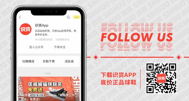 每日好价｜89元耐克短袖，223元Vans板鞋