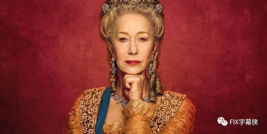 一口气看完叶卡捷琳娜第二季,戏说叶卡捷琳娜大帝