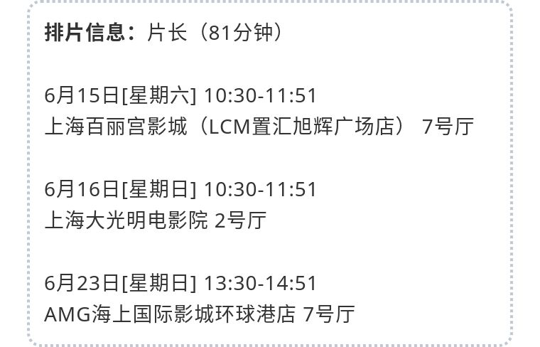上海电影节2020年最佳影片,上海电影节有什么好看的电影