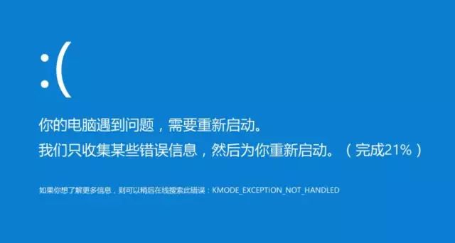 电脑老是蓝屏死机是什么原因,电脑蓝屏007f是什么原因