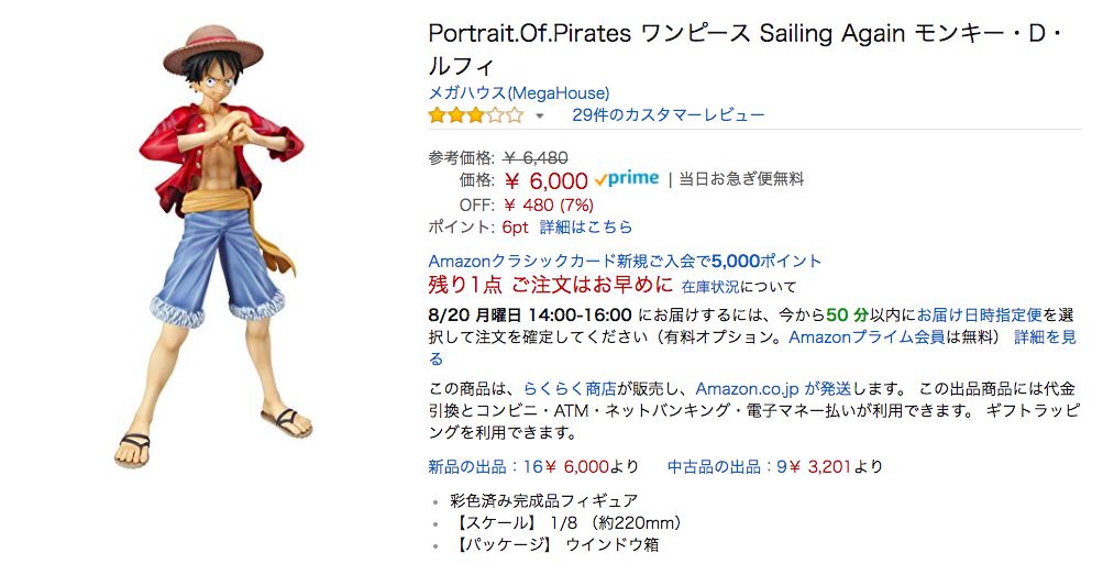 扭蛋机手办盲盒,盲盒隐藏款蛋仔手办