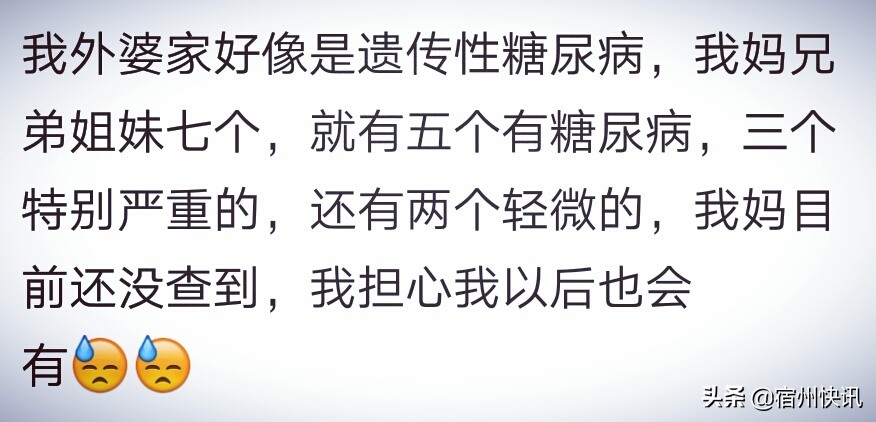 家族遗传腿脚不方便,家族遗传性腿粗