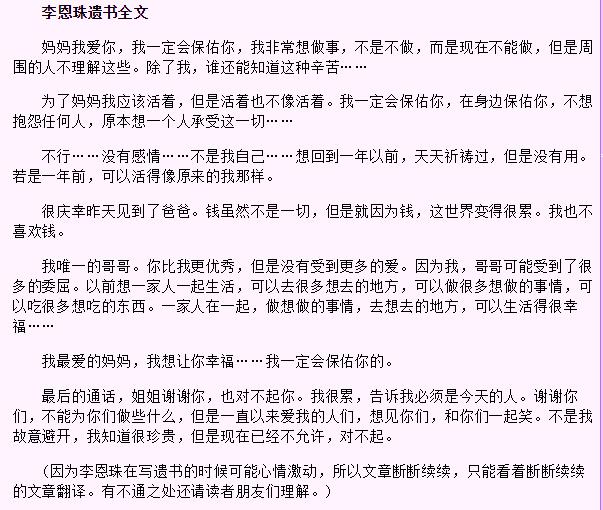韩国娱乐圈*规则潜**曝光：被富豪玩弄，被迫演情色片，25岁自杀身亡