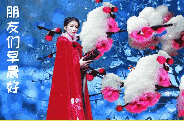 周一早上好祝福问候语最新版多图,周一早上好最新图片问候语