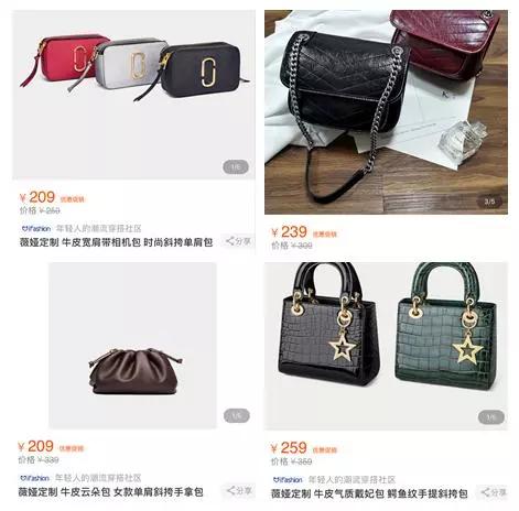 商品涉嫌仿冒或与大牌商品相似,商品疑似仿冒