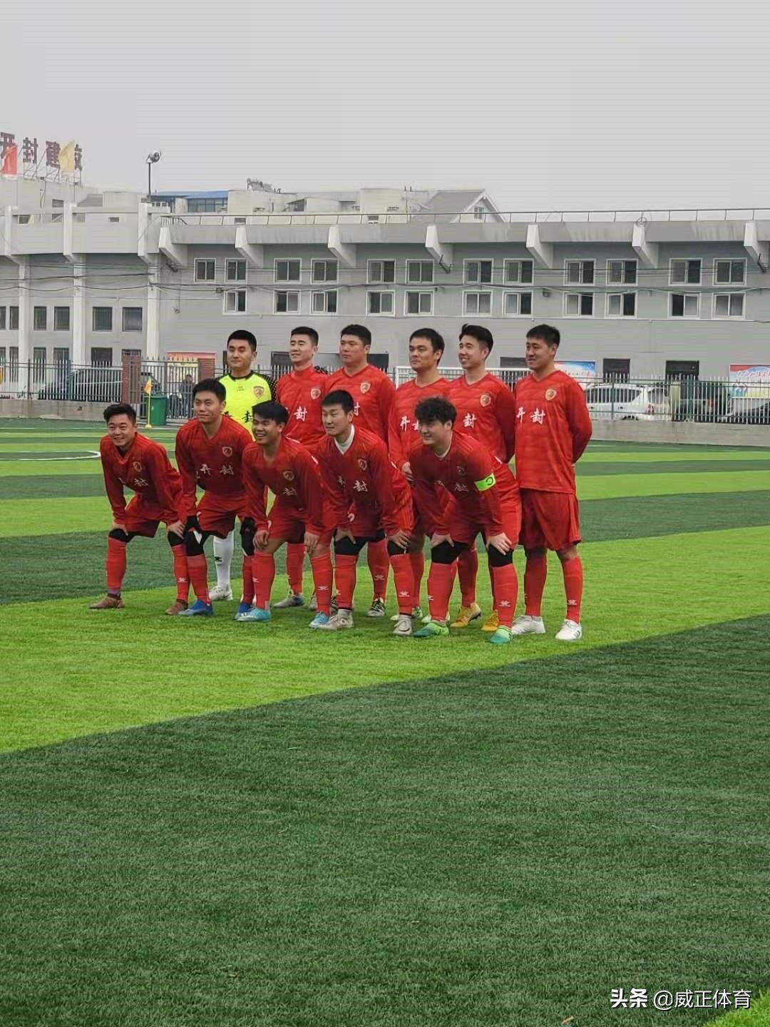 豫冠联赛b级,开封豫冠联赛现场直播