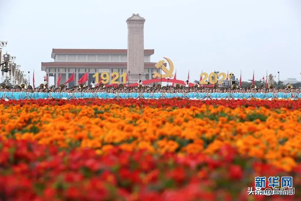 庆祝大会仪式,庆祝大会的内容