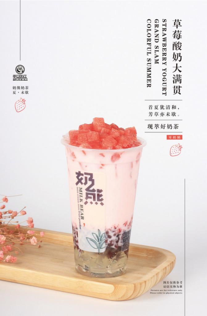 奶茶测评,奶熊奶茶推荐