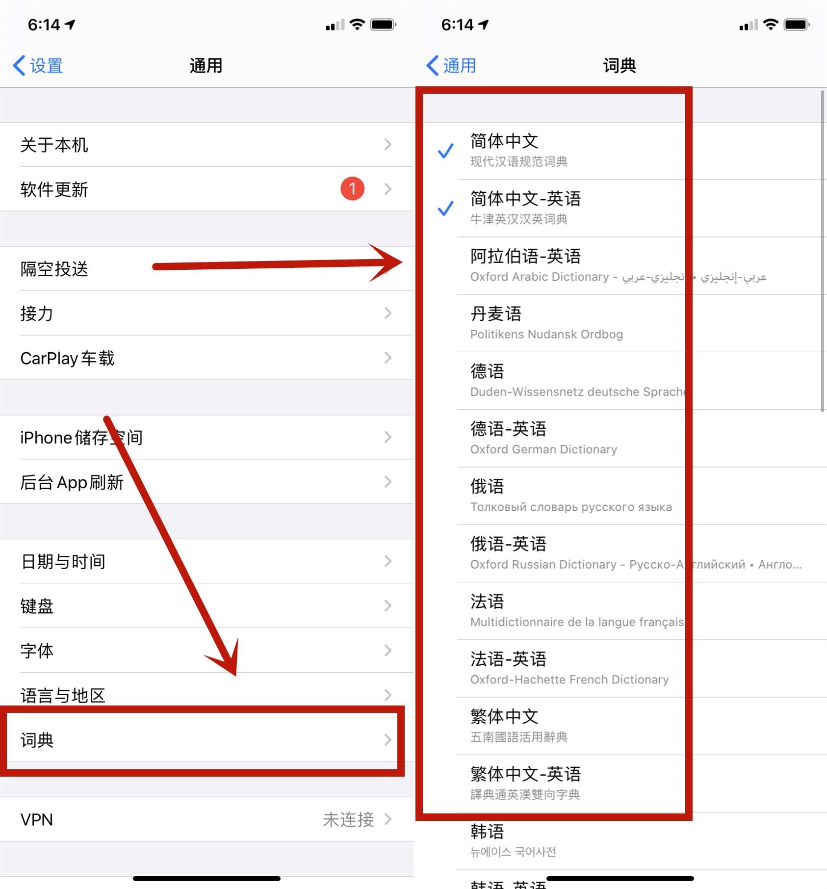 哪个手机的翻译功能最好用,手机自带翻译机的用法