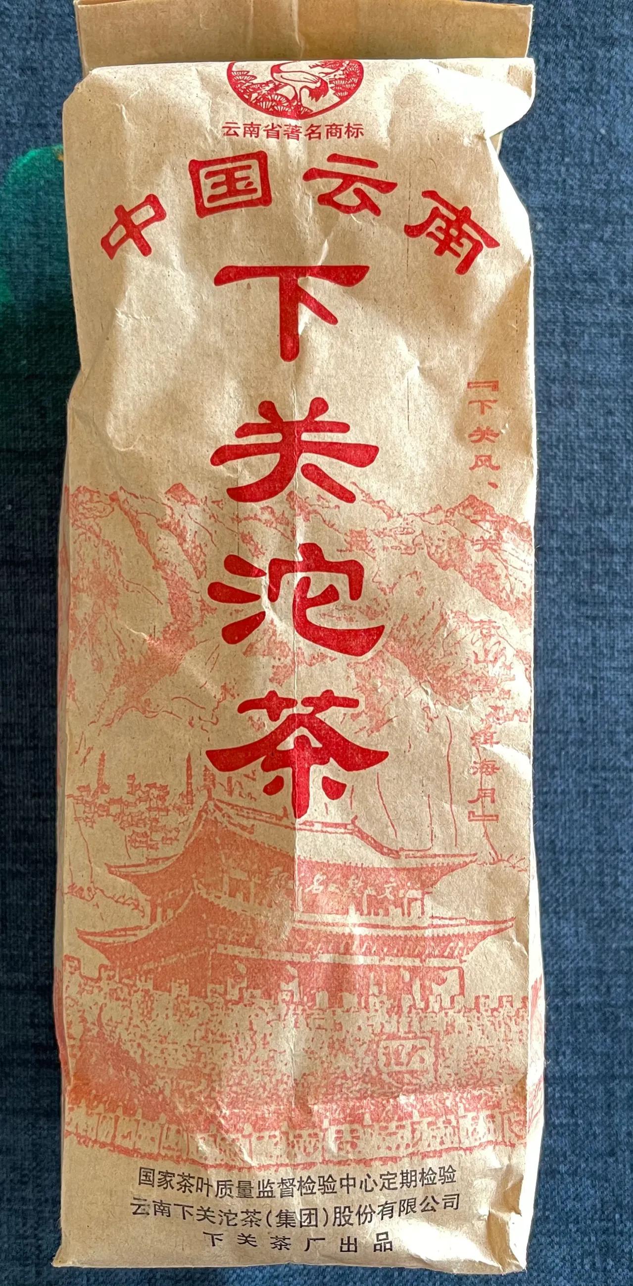 普洱茶开汤视频讲解,普洱茶开茶饼