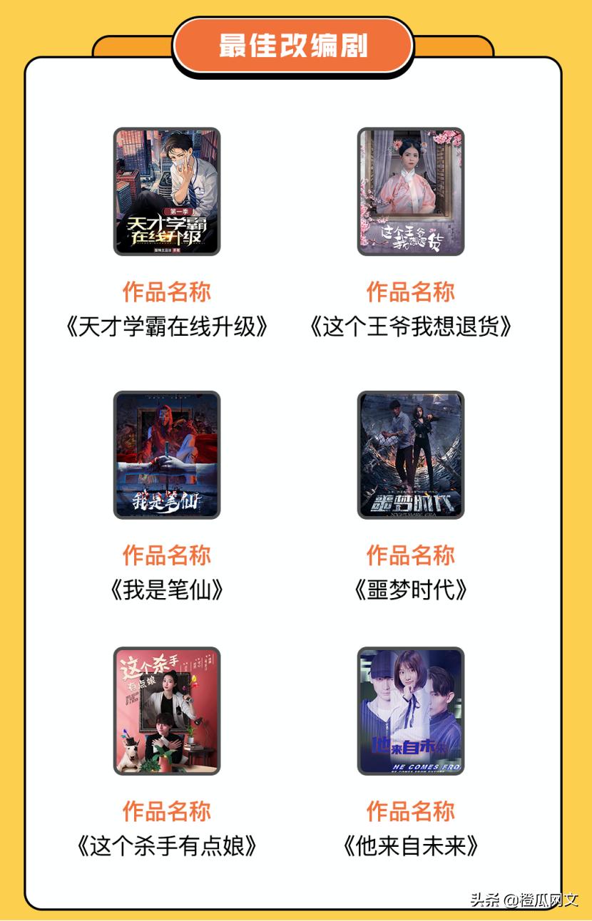 快点APP大力征稿对话小说，高额分成+海量用户，等你来