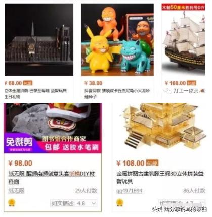 最新1天收入300的偏门项目,适合小白做的偏门项目