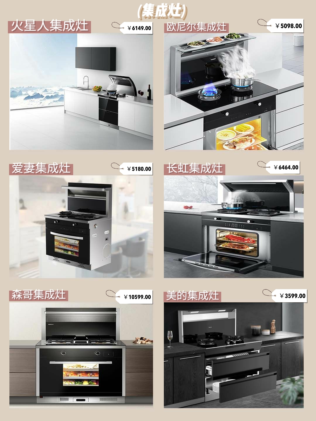 十大厨房必买好物最新,年轻人的必备厨房家电