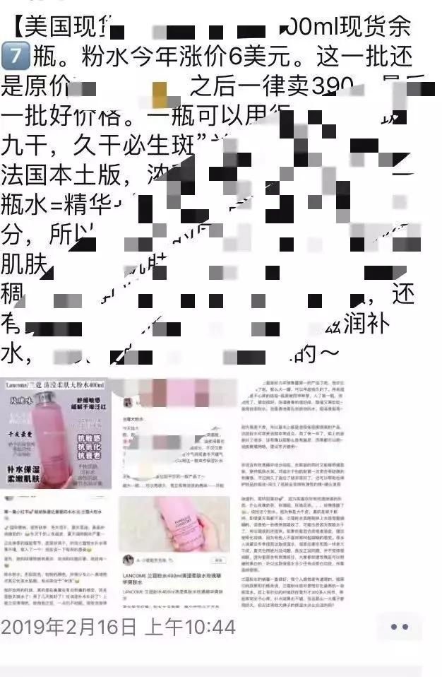 兰蔻产品2023涨价了吗,兰蔻2020年新品上市